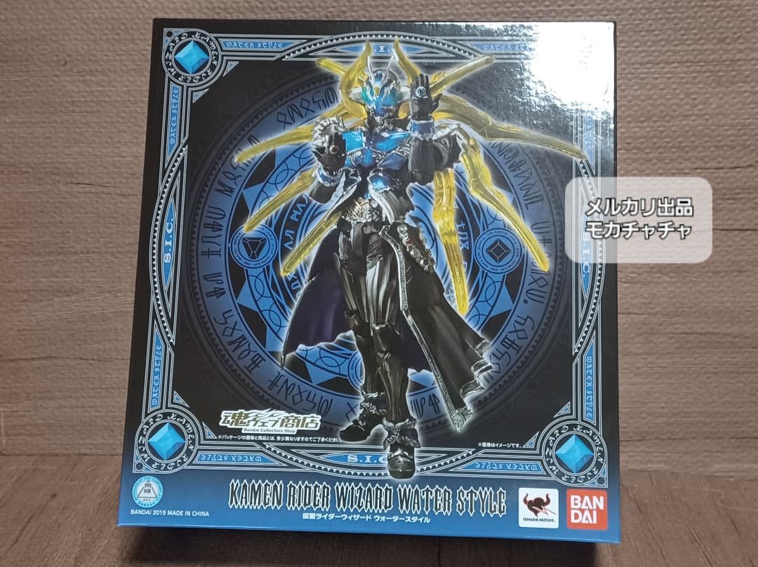 s.i.c 仮面ライダーウィザード ウォータースタイル