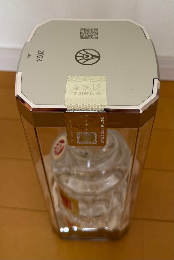 【明光】　高級白酒　五粮液 500ml 52% 2024年製造　未開封