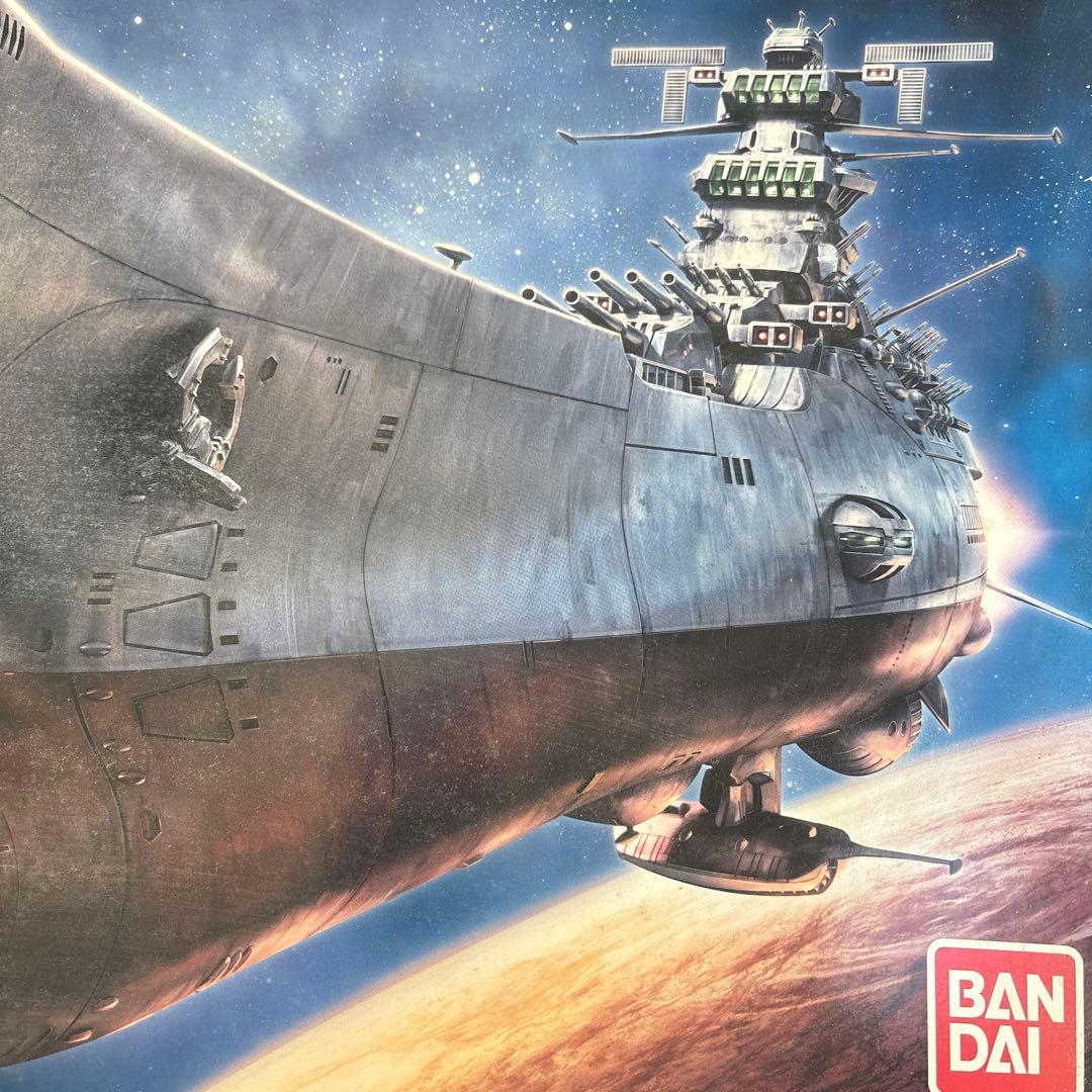 宇宙戦艦ヤマト1/500