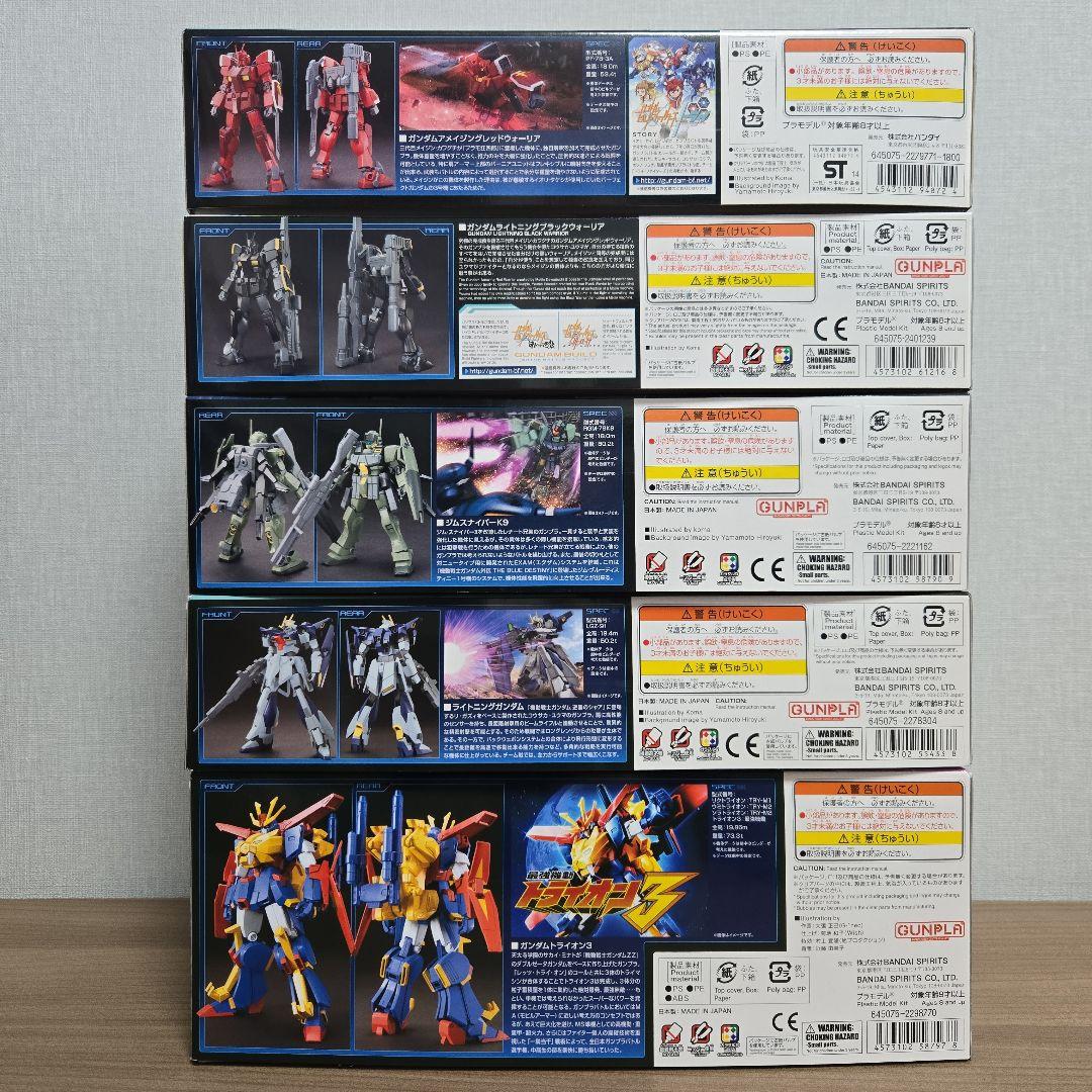 HGBF ガンプラまとめ売り 5点セット