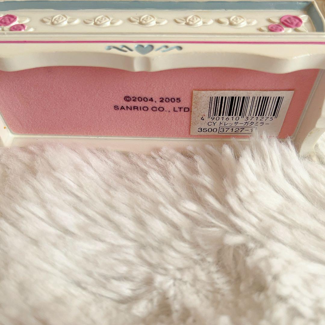 希少激レア　チャーミーキティ　ドレッサーガタミラー　2005 平成レトロ