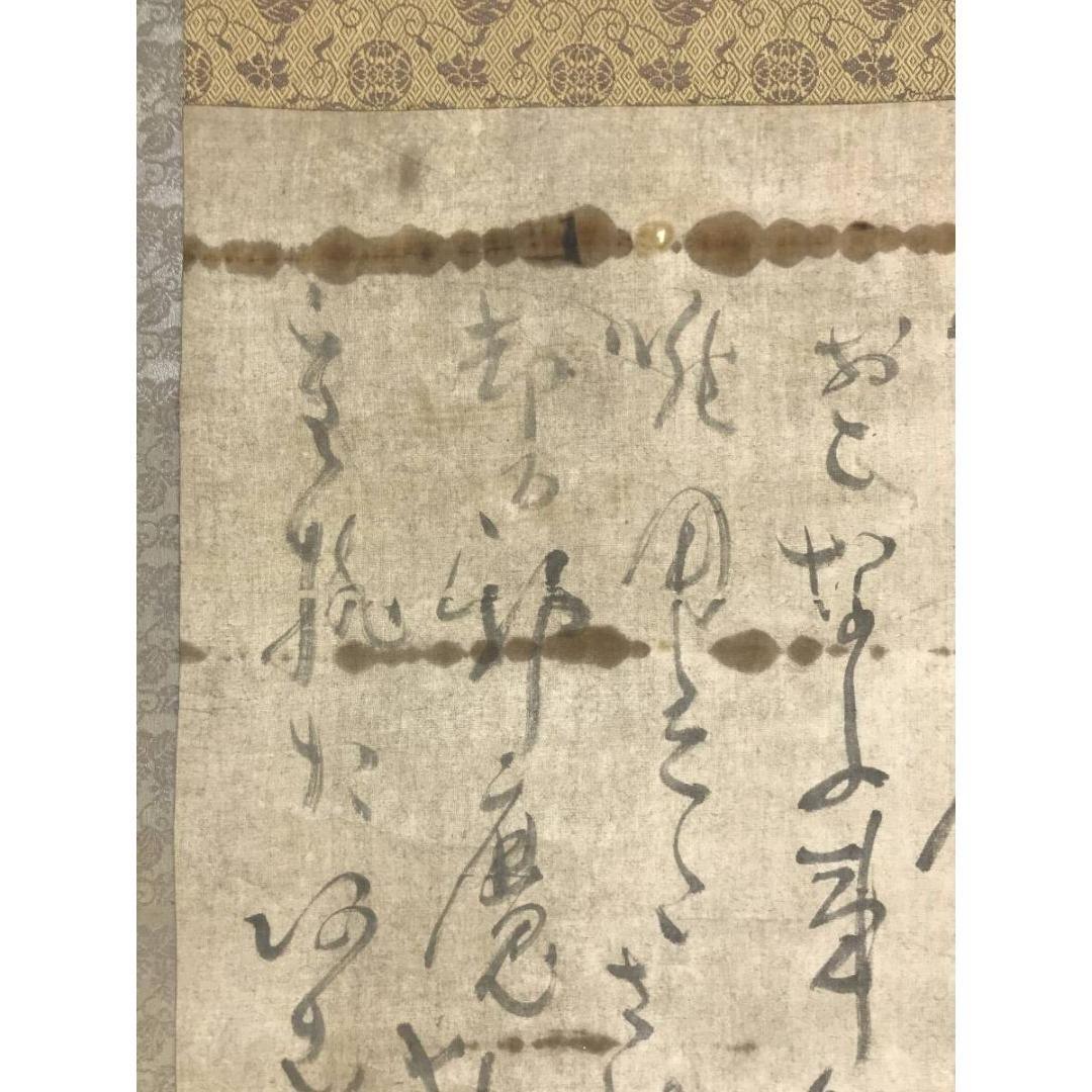 模写/仙厓義梵/人物画賛/掛軸☆宝船☆AK-257