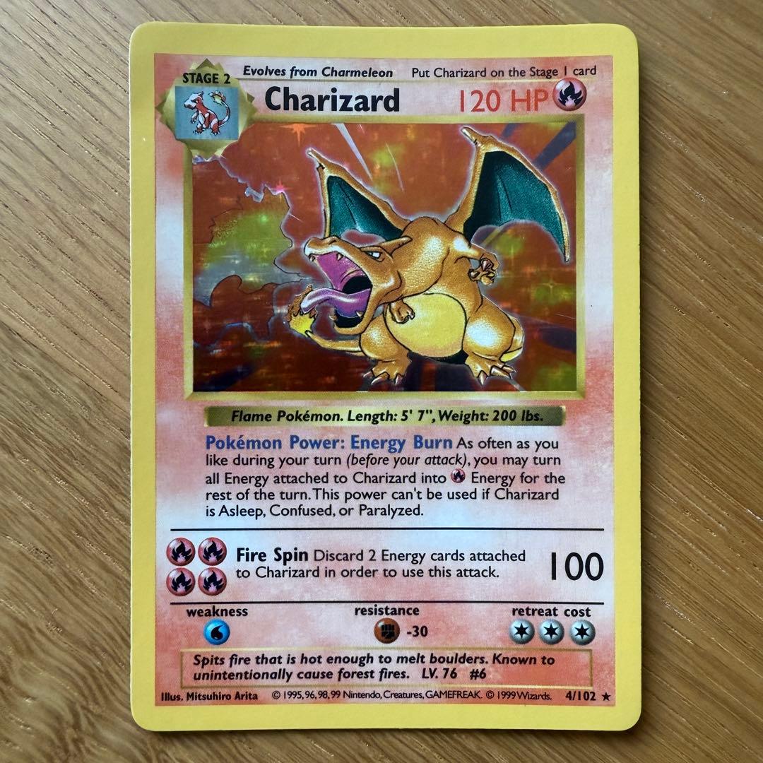 旧裏 リザードン 海外 ポケモンカード Charizard
