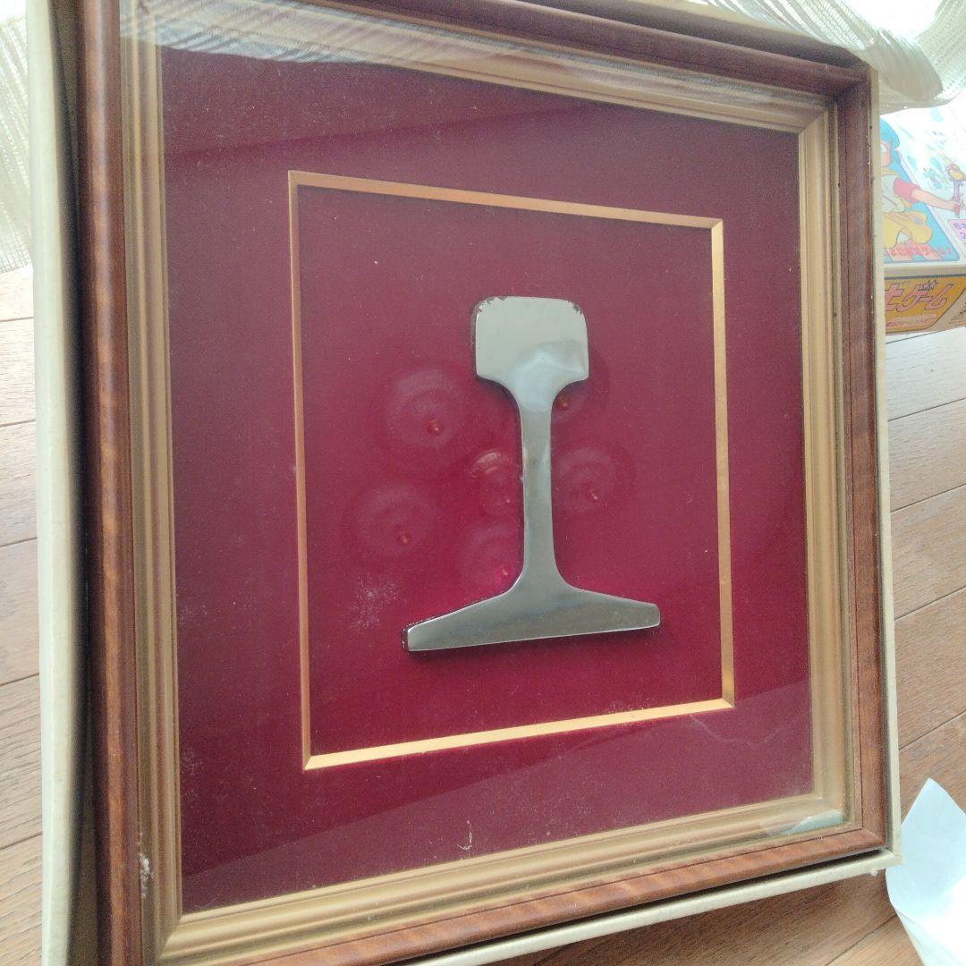 新幹線開通記念鉄道線路輪切り金色木製フレーム 赤背景 アート作品