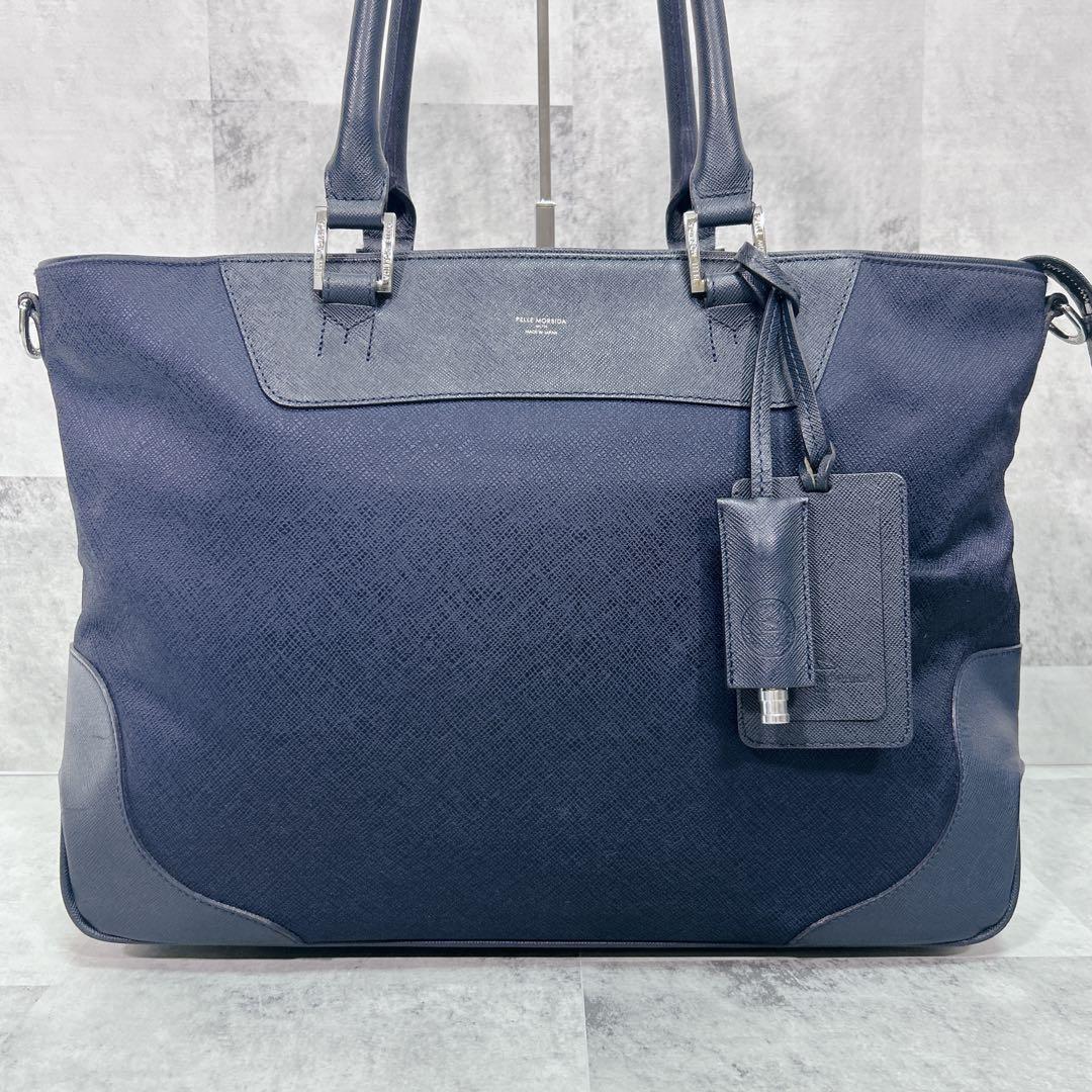 PELLE MORBIDA ペッレモルビダ キャピターノ トートバッグ A4 紺
