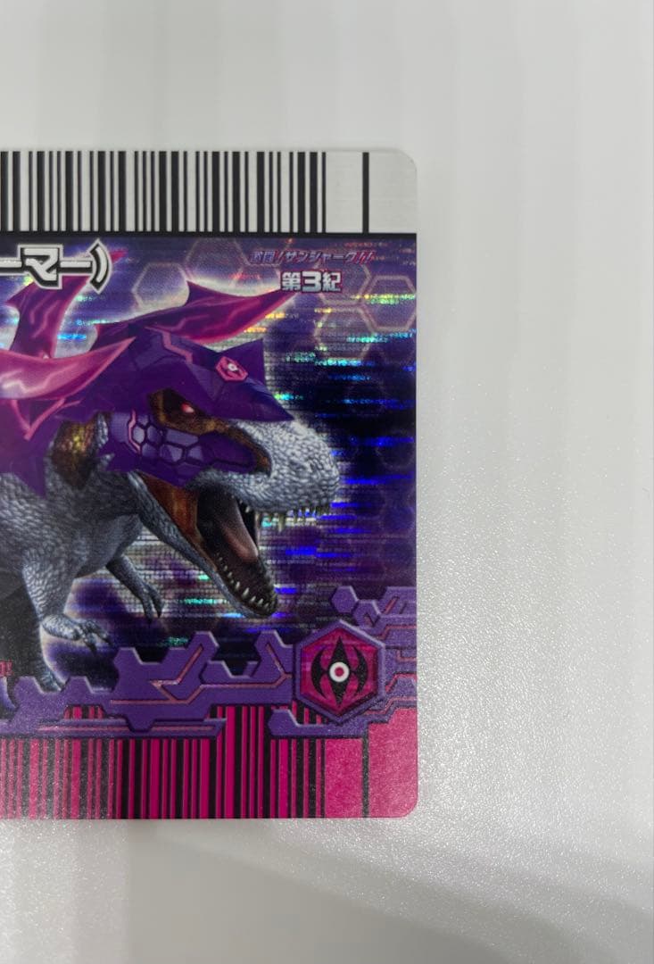 恐竜キング　ギガス（ジャークアーマー）