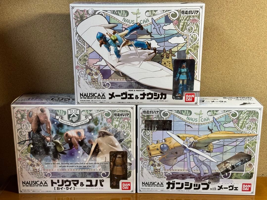 構造ガレリア　風の谷のナウシカ　３種セット