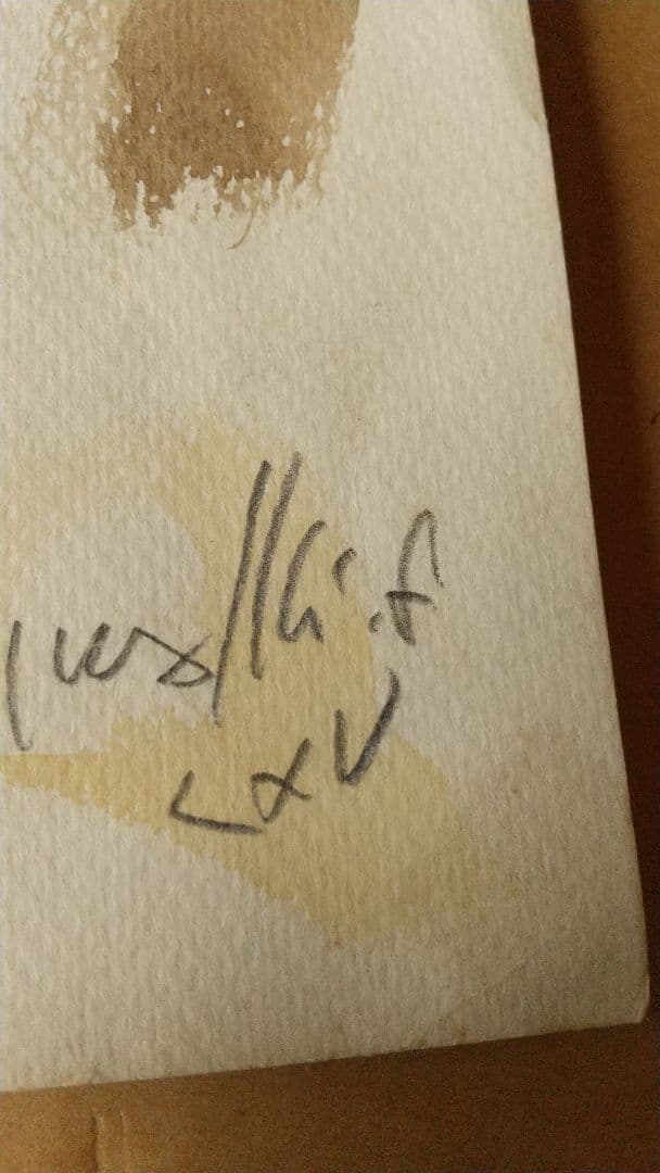 古沢岩美 キリスト誕生 聖夜 水彩まくり クリスマス