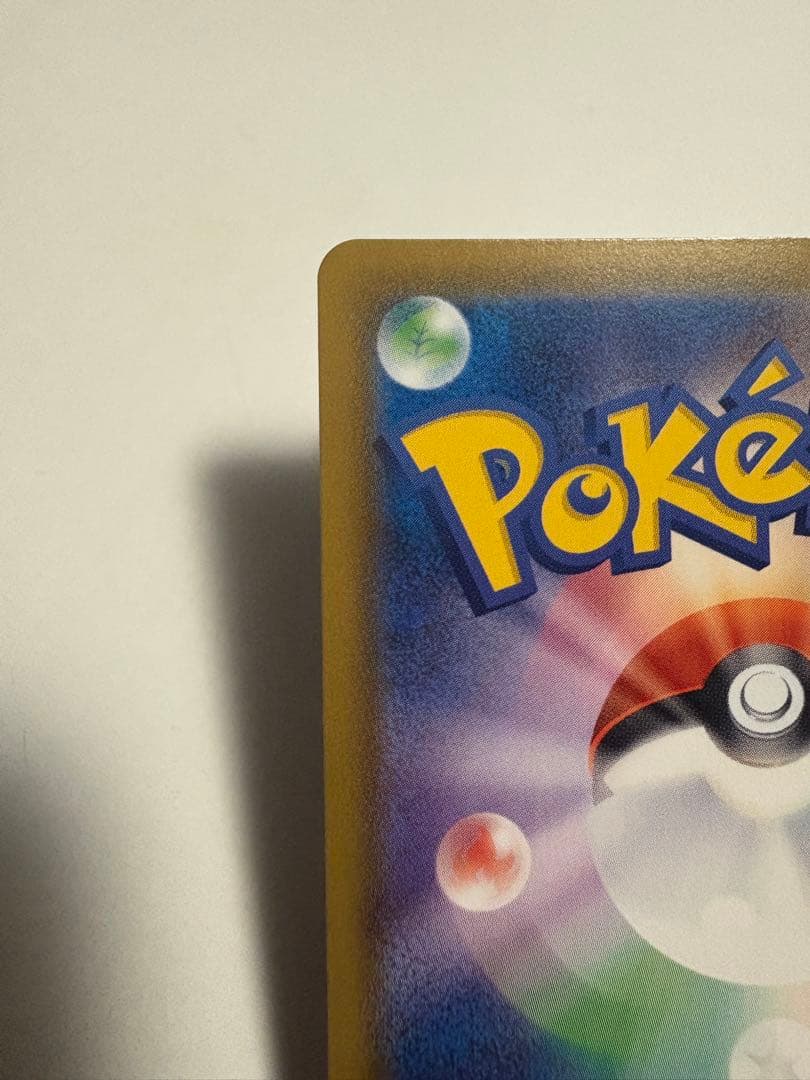 ニンフィアVMAX HR スペシャルアート