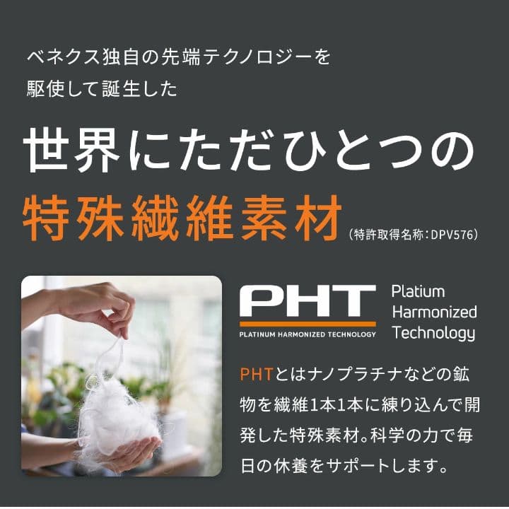 VENEX ベネクス リカバリーパジャマ ニットサッカー ピンク M 試着のみ