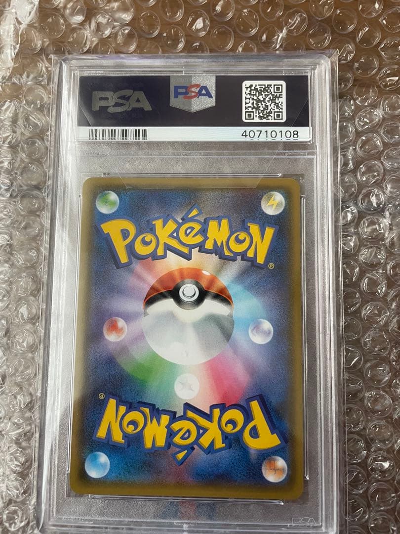 UMBRAON GX 2017年 SM PROMO GEM MT 10