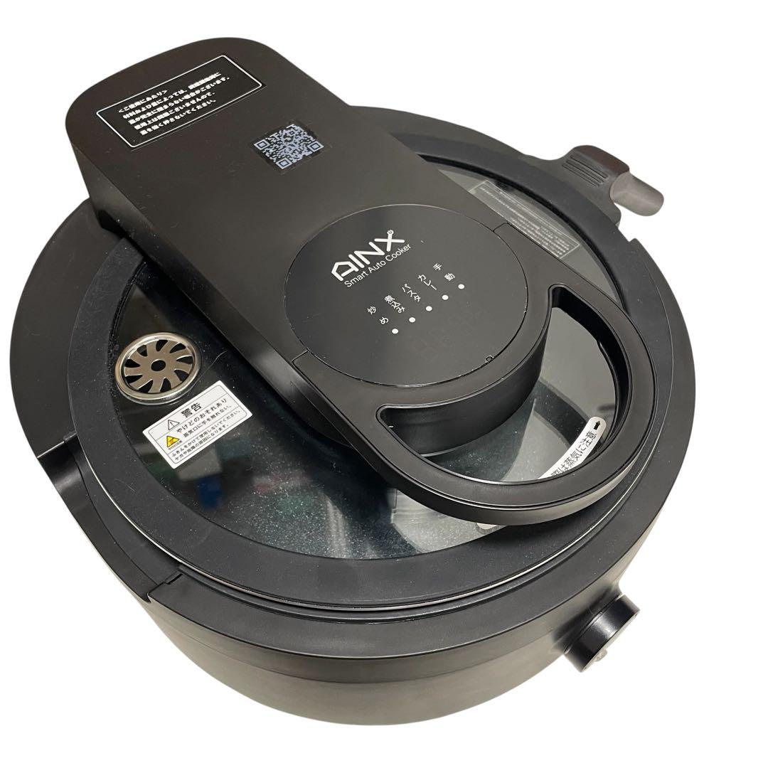 【美品】自動調理鍋 AINX スマートオートクッカー AX-C1B