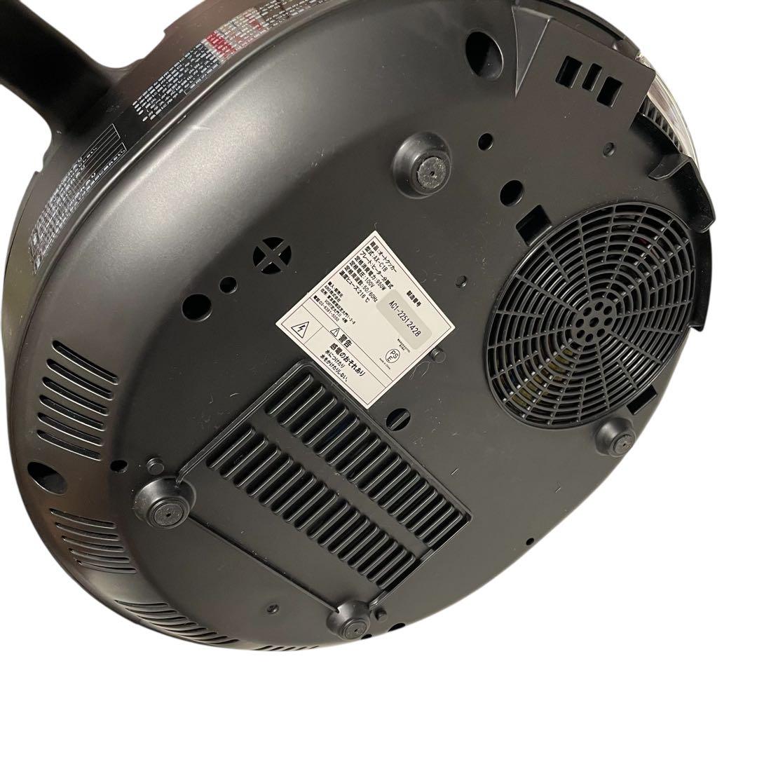 【美品】自動調理鍋 AINX スマートオートクッカー AX-C1B