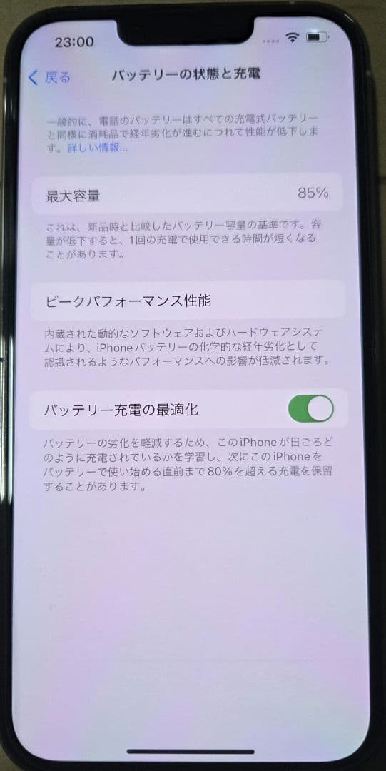 iPhone 13 pro 本体　128GB　シルバー