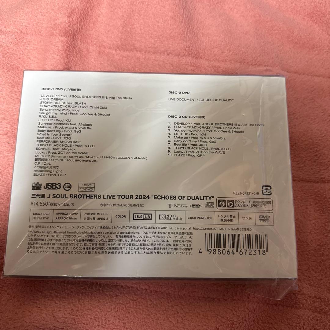 ミュージック SOUL BROTHERS LIVE TOUR 2024 DVD