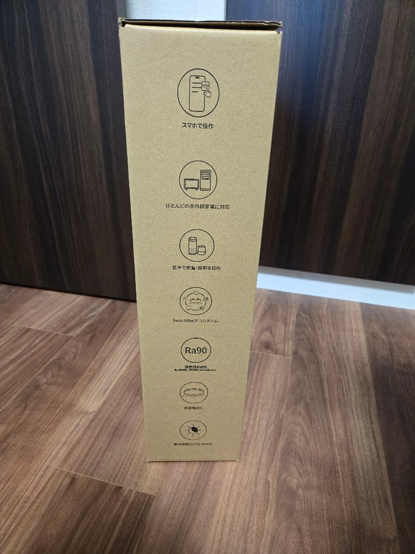 Switchbot シーリングライトプロ 6畳