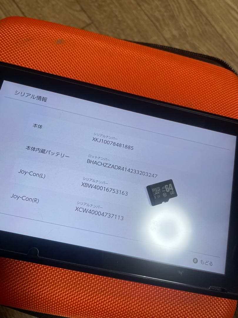 Nintendo switch 新型本体のみ