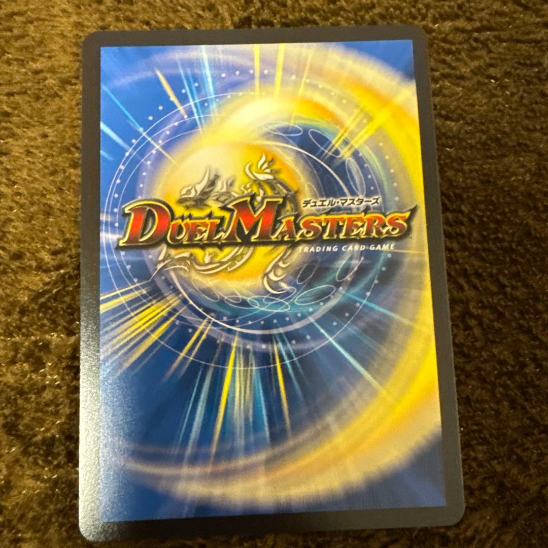 オルゲイト　金トレジャー　デュエルマスターズ