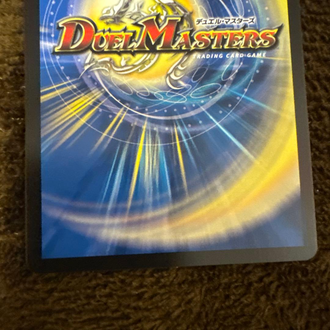 オルゲイト　金トレジャー　デュエルマスターズ