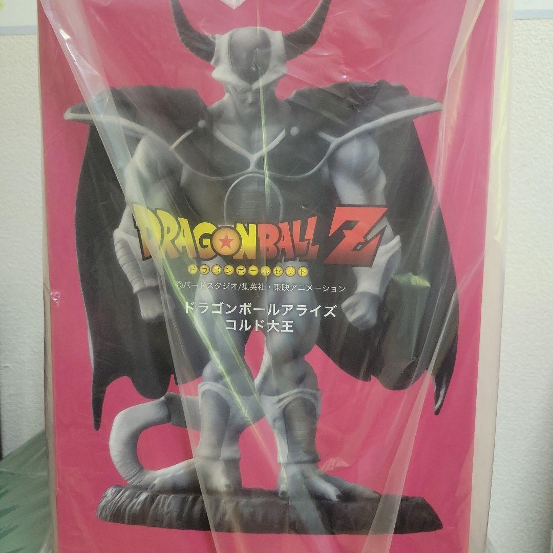 ドラゴンボール　アライズ　コルド大王　特別カラー