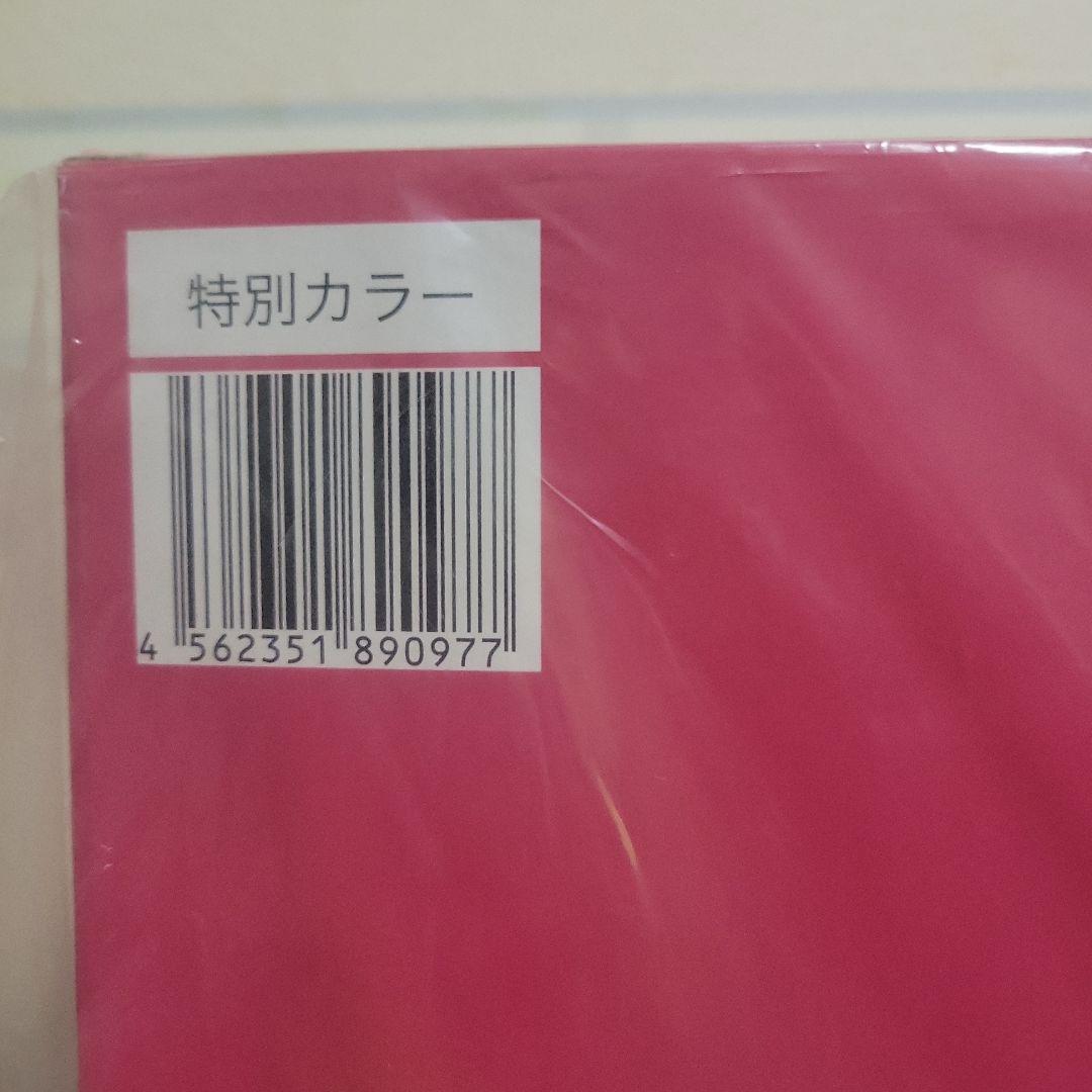 ドラゴンボール　アライズ　コルド大王　特別カラー