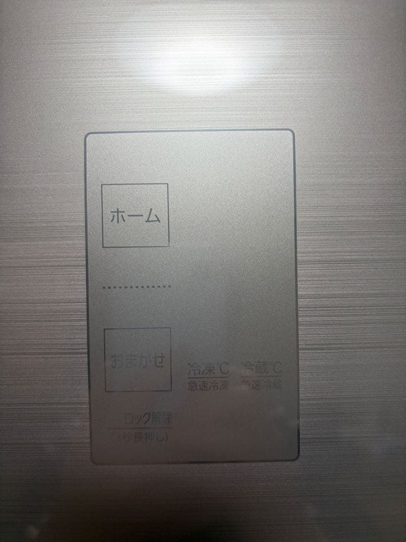 AQUA シルバー冷蔵庫AQR- SBS48R 475L