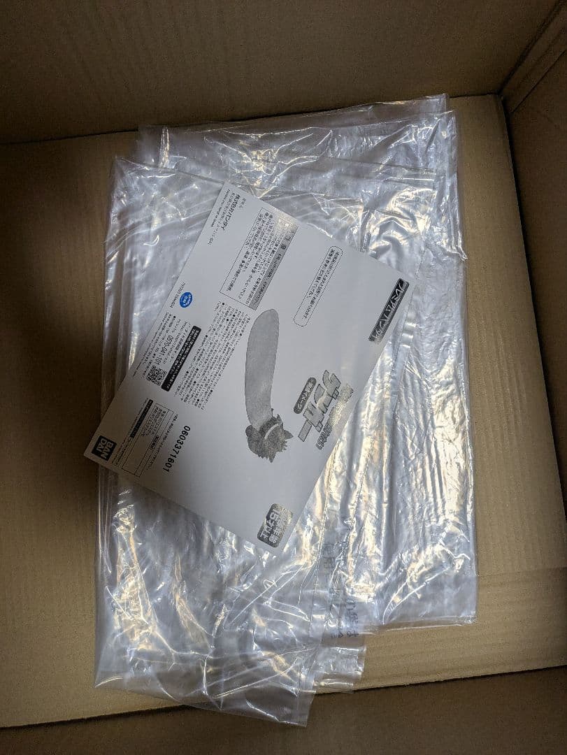 絶対に舐められたいゲンガー ぬいぐるみ