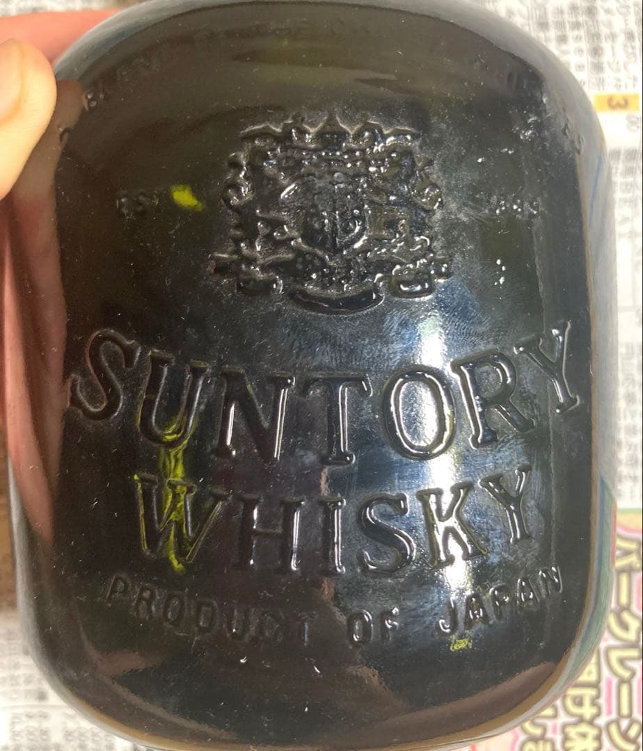 サントリー 昭和レトロ　ウイスキー 空き瓶 EXPO75 海洋博　レア　希少