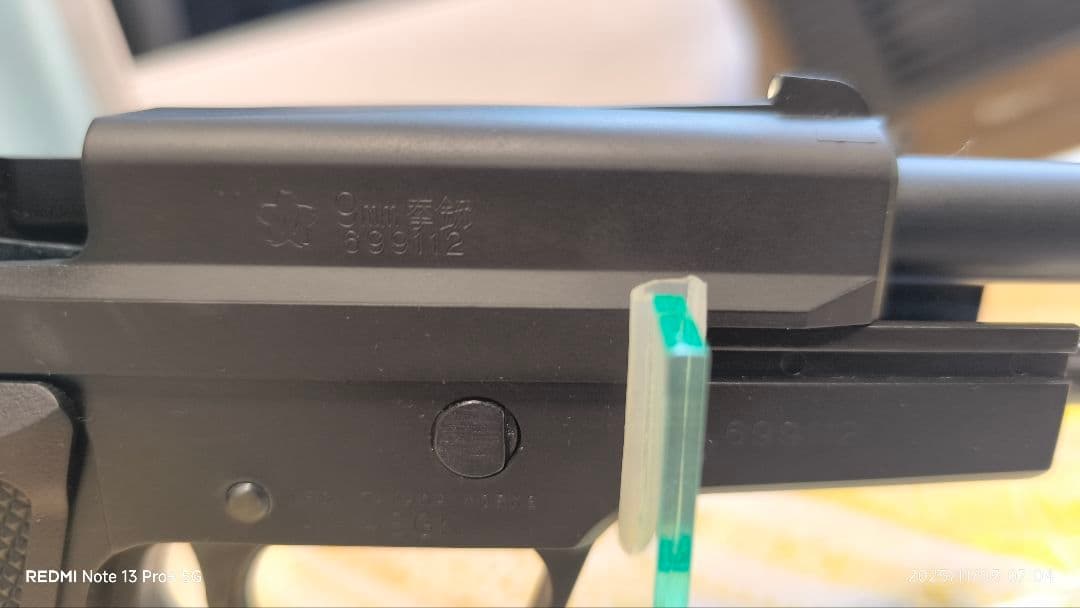 タナカ SIG SAUER P220 HW Ver.2陸上自衛隊Ver.