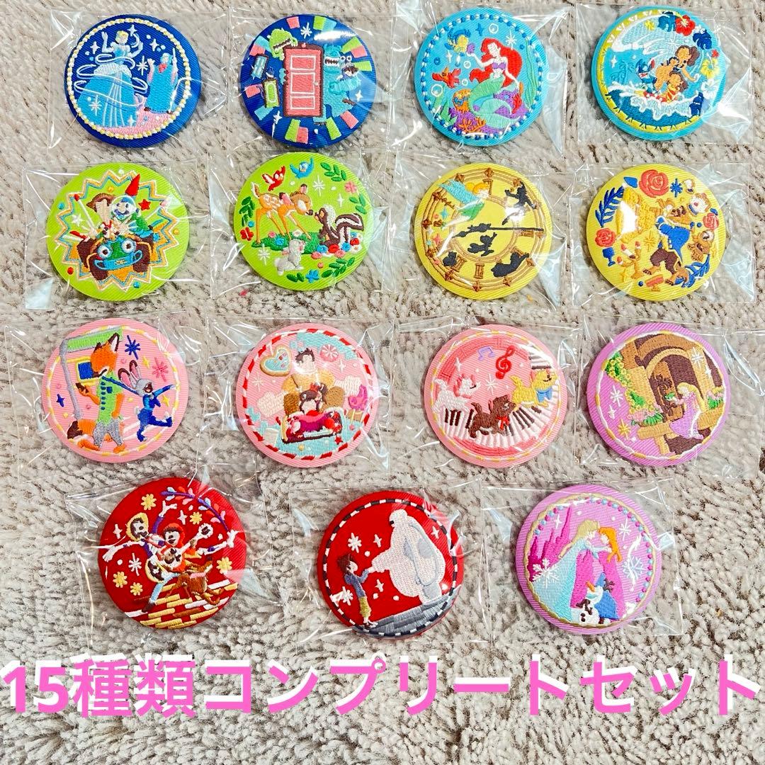 ディズニー刺繍缶バッチ　15種類コンプリートセット
