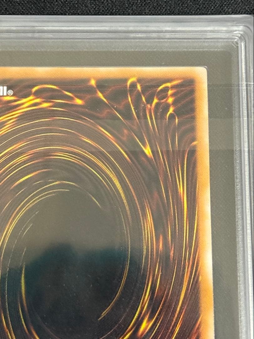 ARS9 遊戯王　マジックジャマー　初期　ウルトラレア　微文字ズレエラー　PSA