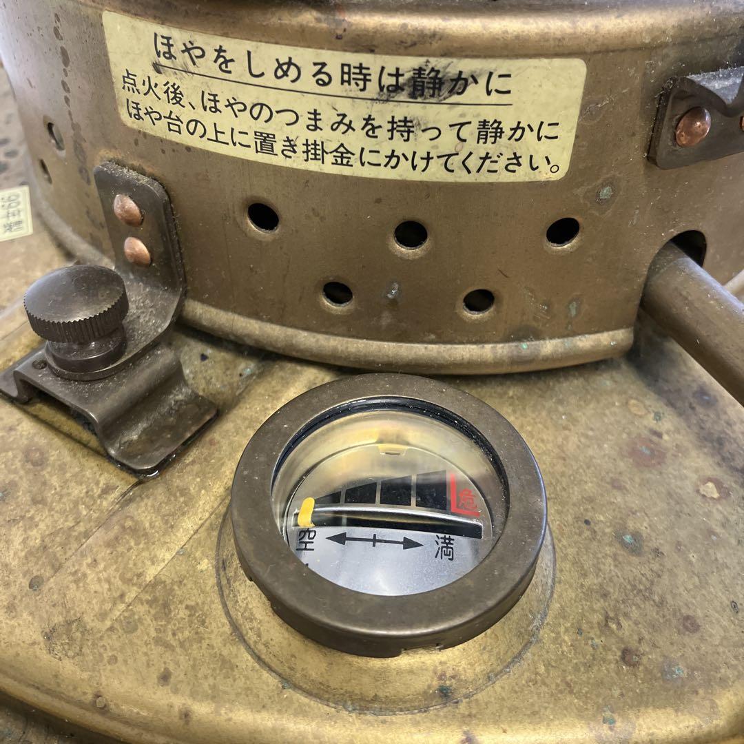 ニッセン（日本船燈）石油ストーブ フリージア IS-3DX レトロ 真鍮製