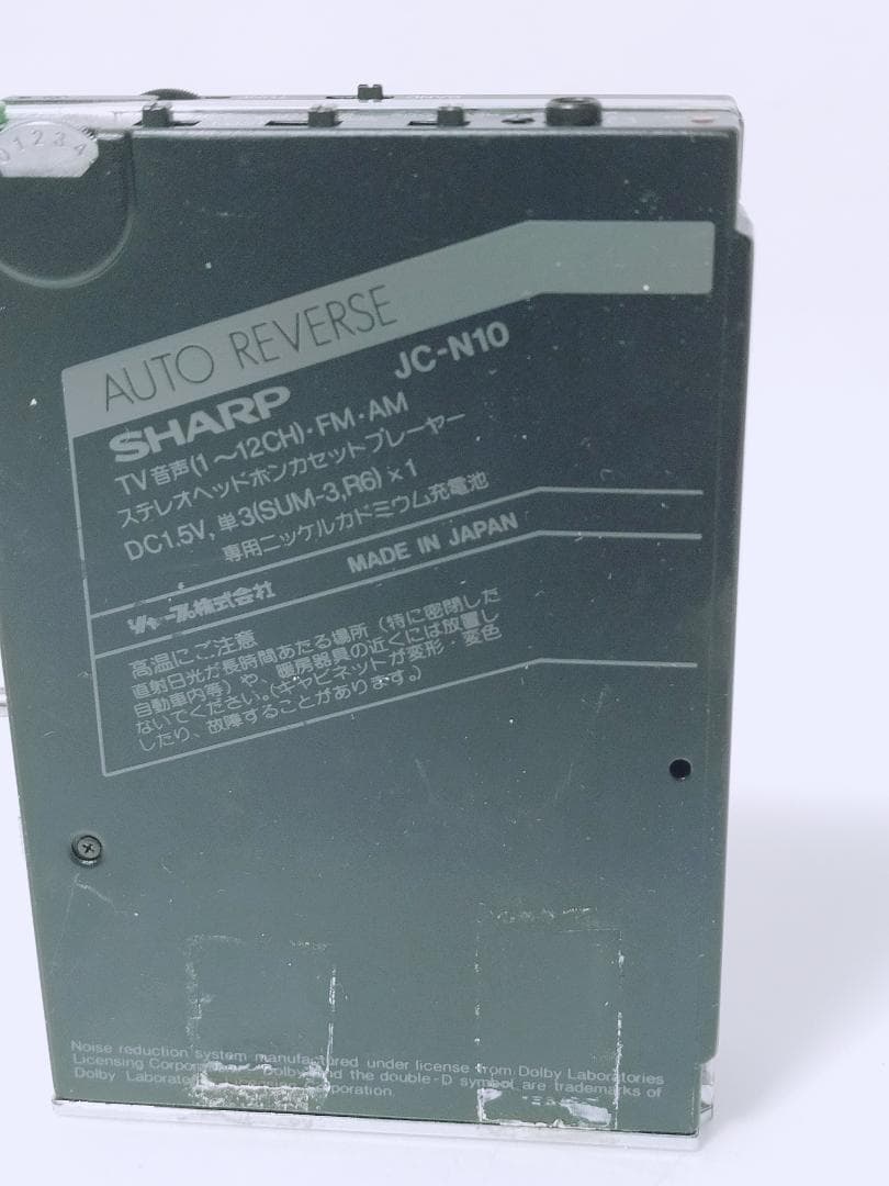 SHARP シャープ JC-N10 ステレオヘッドホンカセットプレーヤー