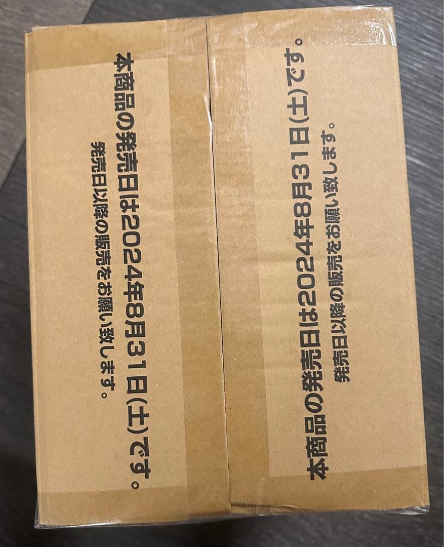 新たなる皇帝カートン新品未開封12box  必ず事前コメントください