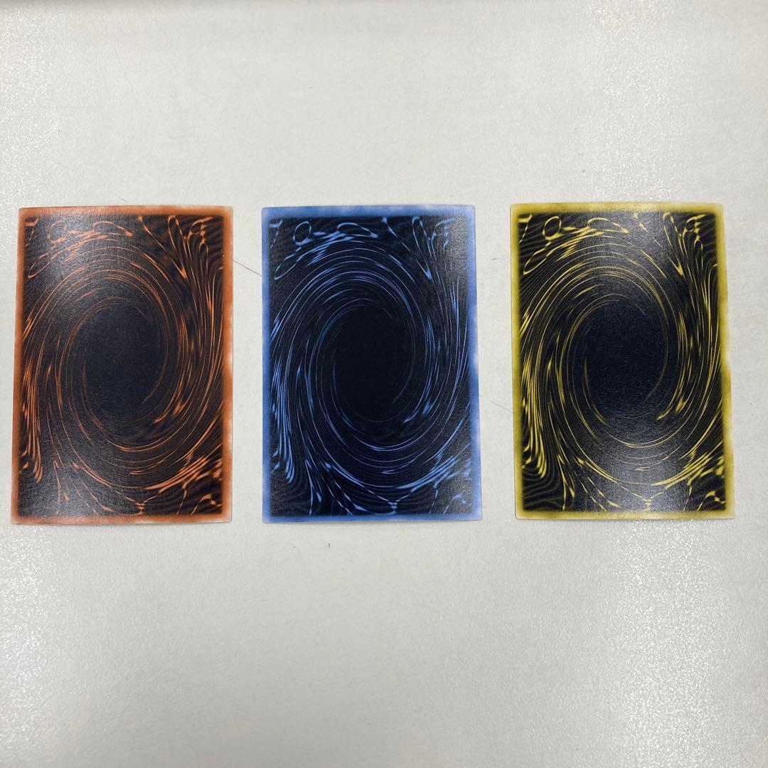 遊戯王カード　美品　三幻神　特典　シークレットレア　GBI