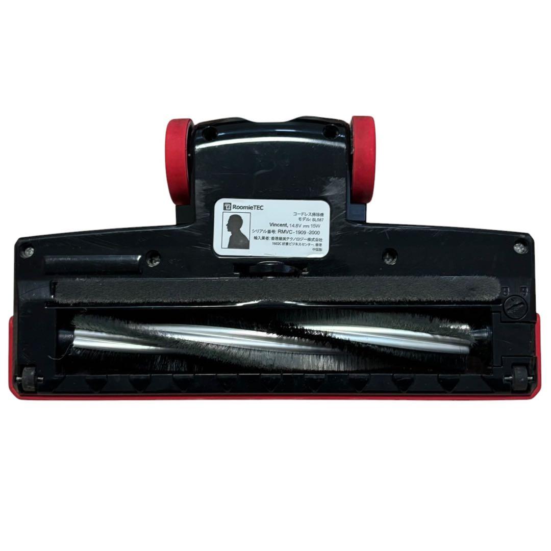 roomie tec コードレス掃除機
