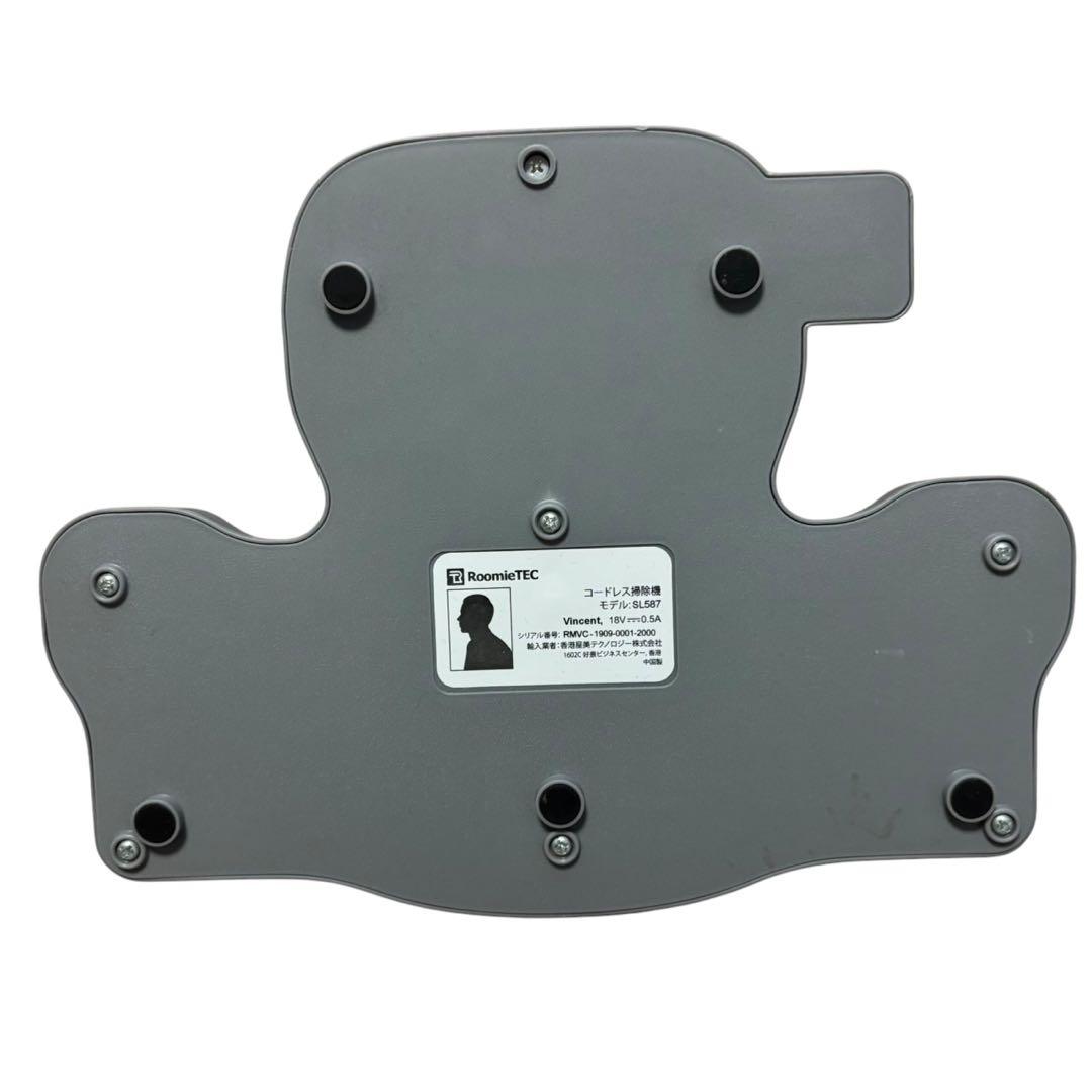 roomie tec コードレス掃除機