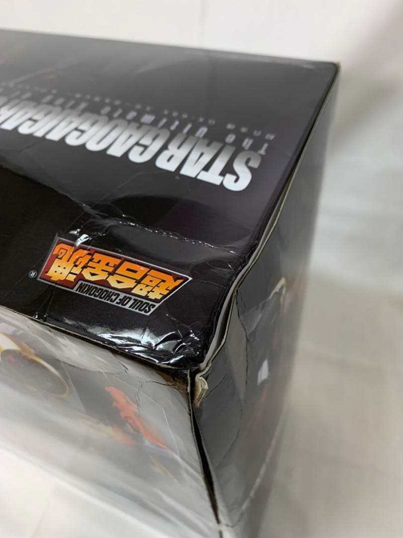 超合金魂ガオガイガー＋ゴルディマーグ＋スターガオガイガー （究極の勇者王ver）