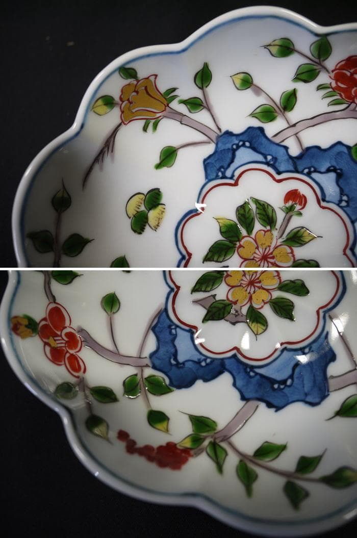 有田焼　源右衛門窯　染錦草花文　小皿　銘々皿５枚組　見込み桜花