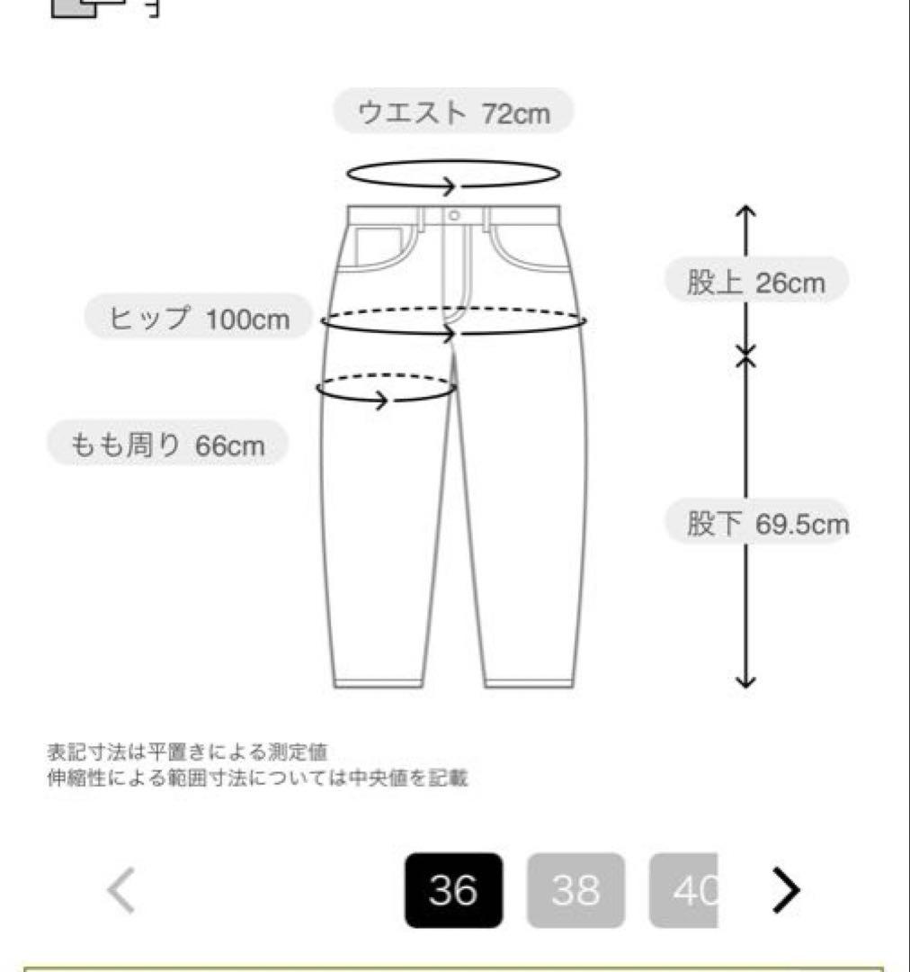 値下げ⭐︎ギャザーチノ ピンク Spick and Span