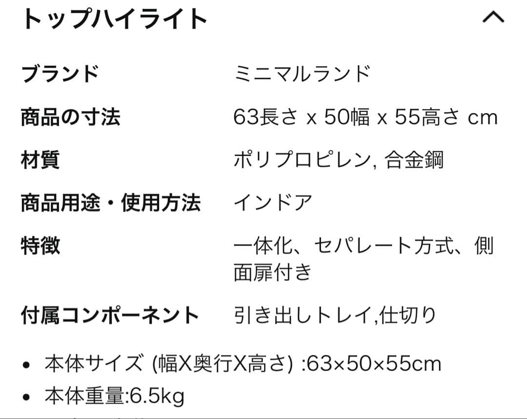 マルカン うさぎ ケージ