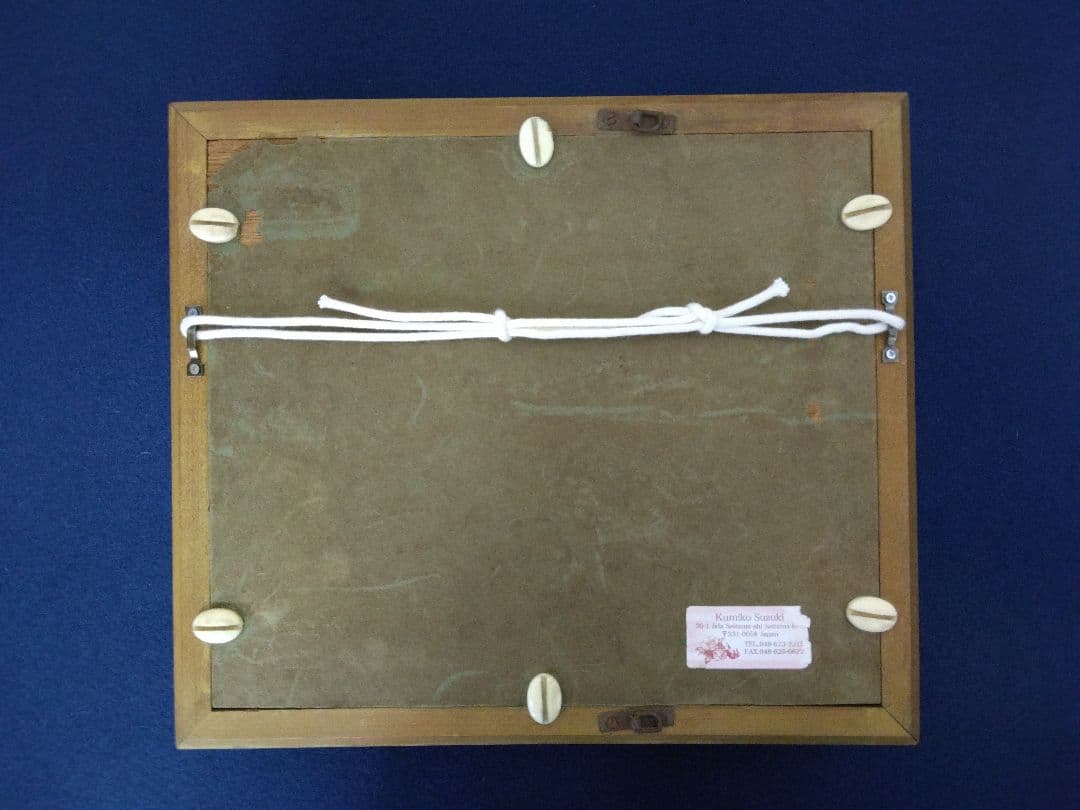 鈴木久美子「プチ レストラン パリ」油絵 サムホール