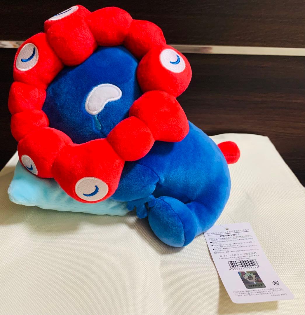 ミャクミャクおやすみぬいぐるみ