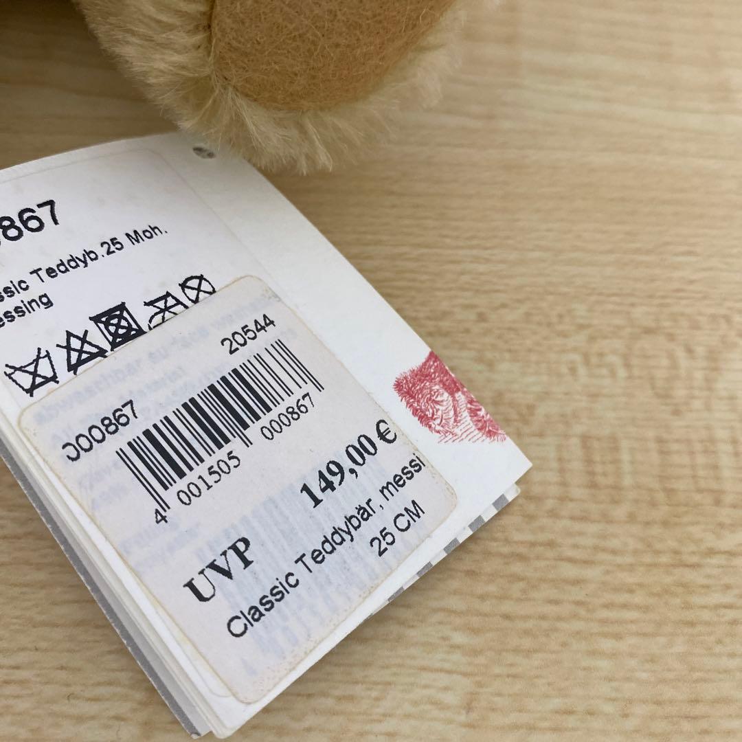 ぬいぐるみ Steiff Classic Teddy Bear Brass