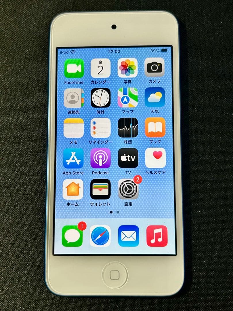 Apple iPod touch第7世代 32GB ブルー　アイポッドタッチ