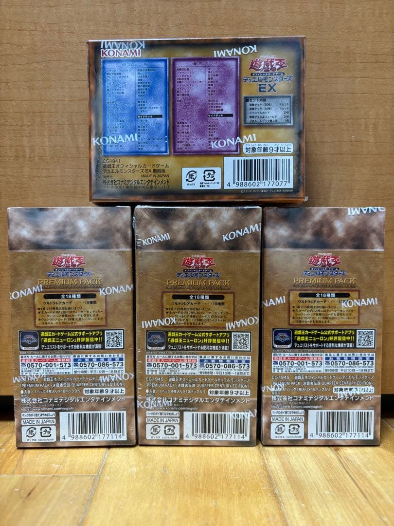 遊戯王　決闘者伝説　プレミアムパック3Box EX 1BOXストラク格3BOX