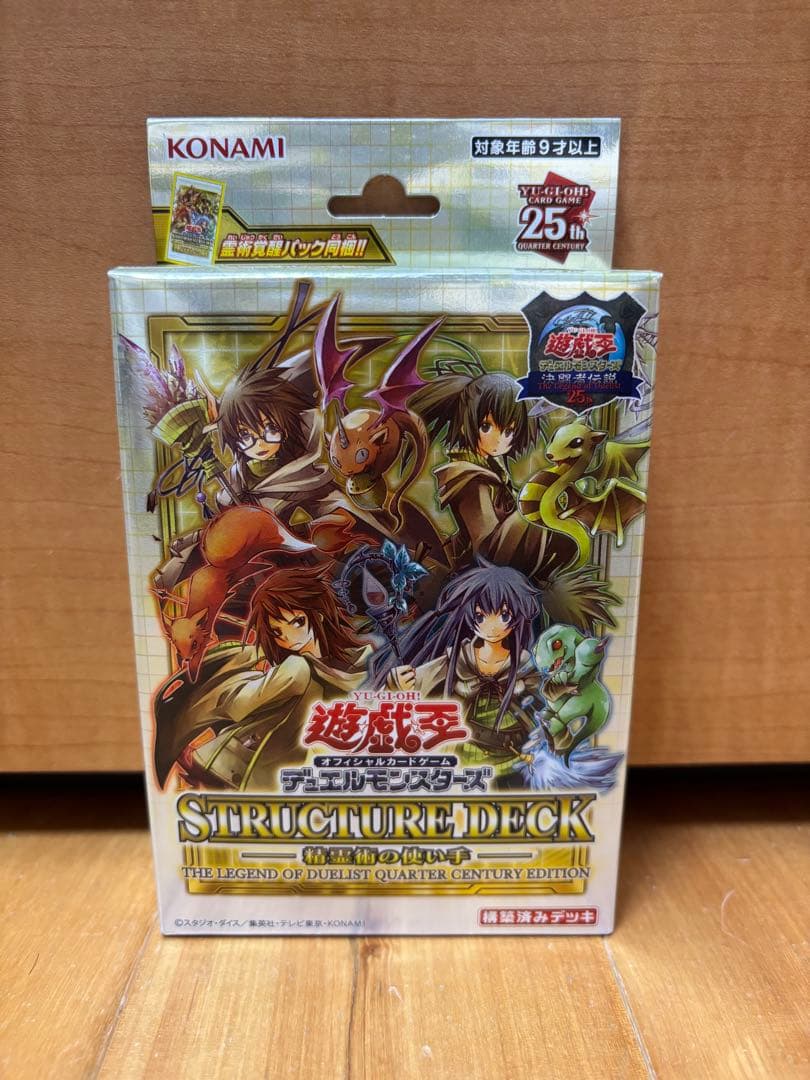 遊戯王　決闘者伝説　プレミアムパック3Box EX 1BOXストラク格3BOX