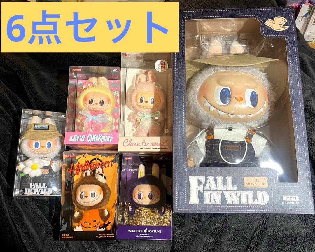 Popmart Labubu 6点セット