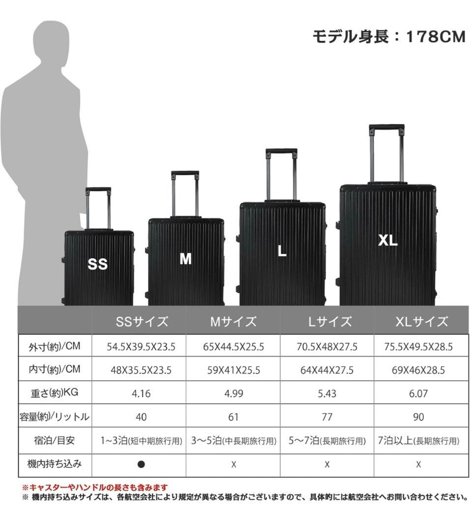 タビトラ　キャリーケース　Mサイズ60l ブラック