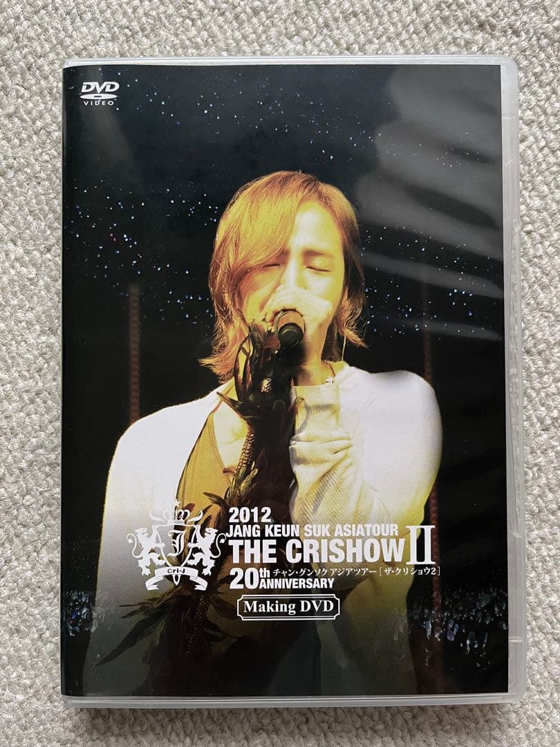チャン・グンソク THE CRISHOW II DVD
